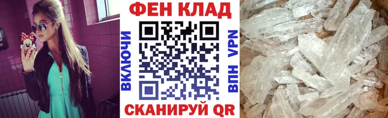 Амфетамин 97%  хочу наркоту  кракен зеркало  Печора 
