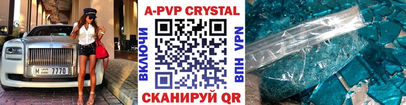 APVP Соль  Печора 