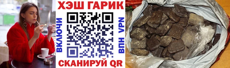 ГАШ hashish  купить наркотики сайты  Печора 