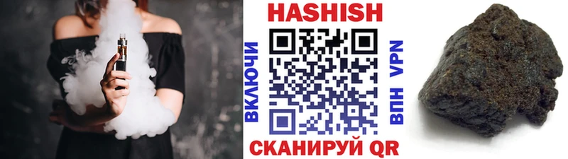 ГАШИШ Ice-O-Lator Печора