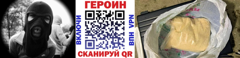даркнет сайт  Печора  ГЕРОИН Афган 
