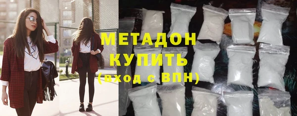 гидра Володарск