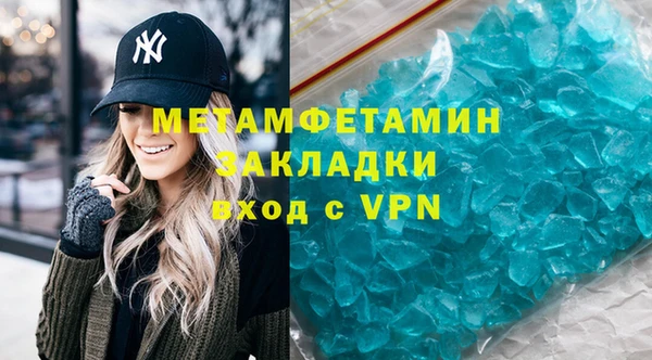 MESCALINE Волоколамск