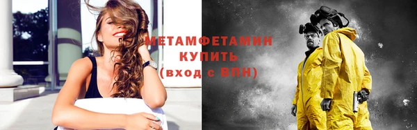 сатива Волосово