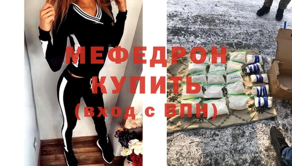 сатива Волосово