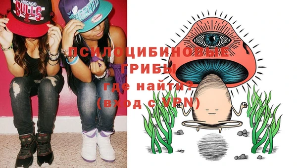 MESCALINE Волоколамск