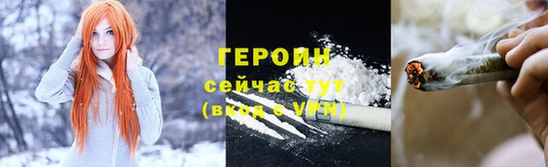 сатива Волосово