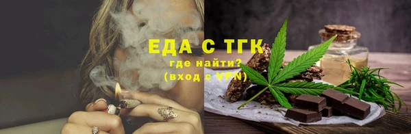 сатива Волосово