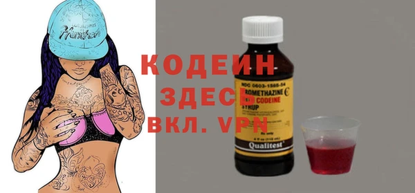гидра Володарск