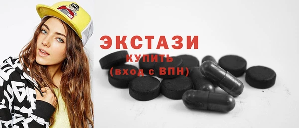 сатива Волосово