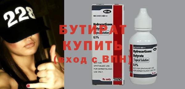 MESCALINE Волоколамск
