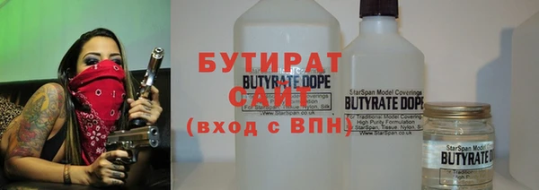 сатива Волосово