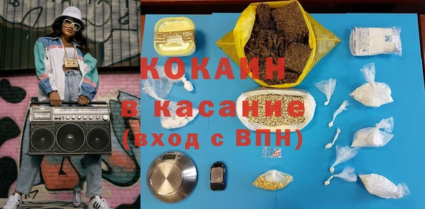 MESCALINE Волоколамск