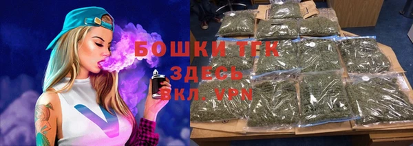 MESCALINE Волоколамск