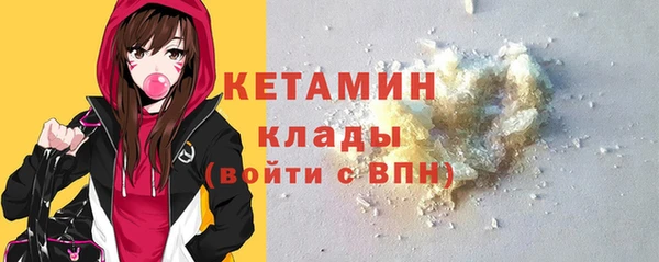MESCALINE Волоколамск