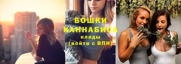 MESCALINE Волоколамск