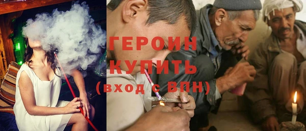 MESCALINE Волоколамск