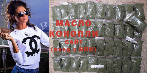 MESCALINE Волоколамск