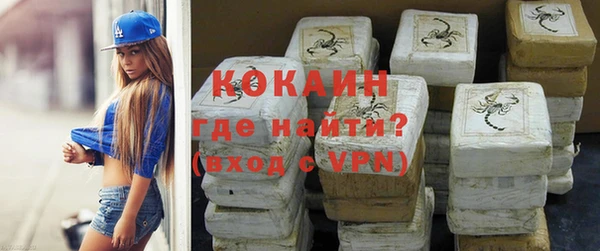 сатива Волосово