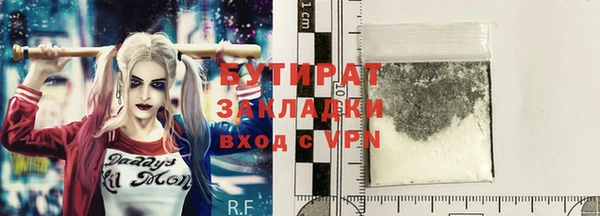 сатива Волосово