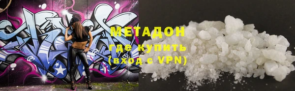 MESCALINE Волоколамск