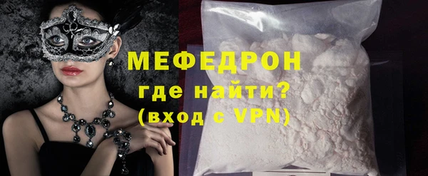 сатива Волосово