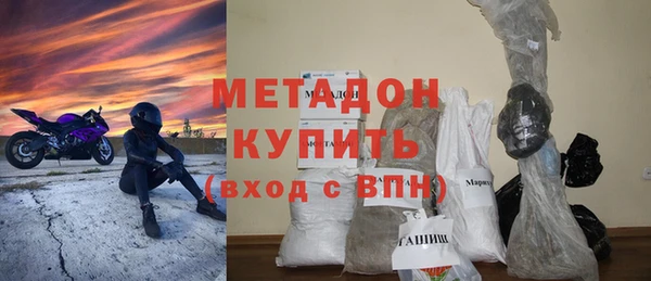 сатива Волосово