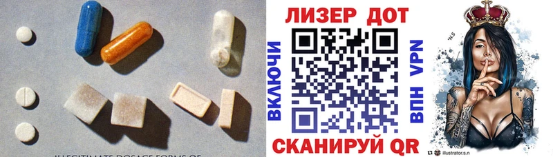 Лсд 25 экстази кислота  Печора 