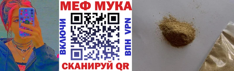 купить наркотики цена Печора МЯУ-МЯУ мяу мяу