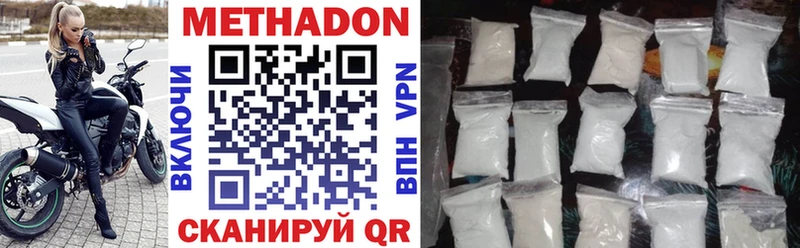 Метадон VHQ  закладки  Печора 