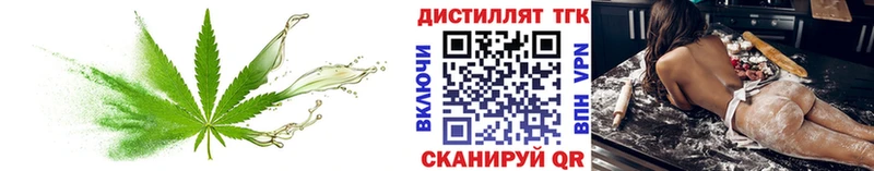 MEGA tor  Печора  ТГК жижа 